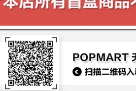共享产品纷纷涨价：景区充电宝1小时10元，共享单车1小时6.5元图片