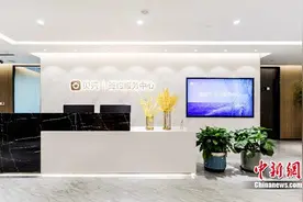 二手房签约出现“新物种”签合同原来可以这么安全与便捷图片