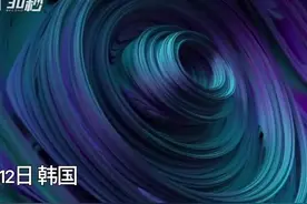 30秒丨韩国“百想艺术大赏”候选名单公开 金秀贤宋仲基争夺视帝视频封面