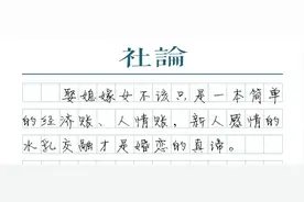 婚俗改革，让结婚更文明更纯粹图片