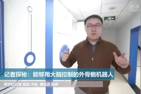 航天“黑科技”：康复外骨骼机器人助力人体机能增强和恢复图片