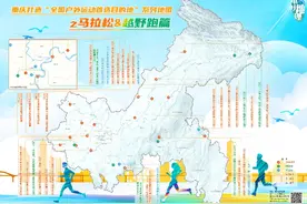 重庆跑步赛事遍地开花如何选择？这张跑步地图值得收藏图片