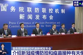 注意！接种新冠疫苗后千万别做这件事！重要提醒：“五一”不要组织参与大规模聚会聚餐图片