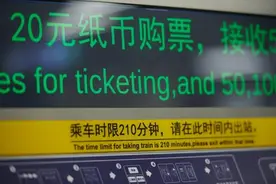 贵阳人！乘坐地铁有新变化图片