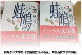 莫言、残雪、史铁生……日本读者偏爱哪种中国当代文学？图片