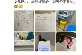 “钱没花完，老天爷不收”知名公司董事长拒绝住院，5天后竟猝死图片