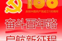 甘肃会宁：“会师精神”激励革命老区巨变图片