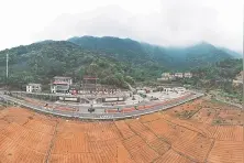 奋斗百年路 启航新征程 | 闽中游击区：坚持斗争的革命“孤岛”图片