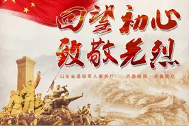 回望初心·致敬先烈⑬丨洪振海烈士：虎胆侠骨 气贯长虹图片