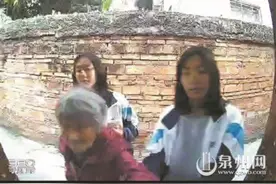 三女生扶被撞老人回家 留下暖心字条感动家属图片