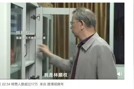 16万人点赞！这个老教授火了，你愿意粉吗？图片