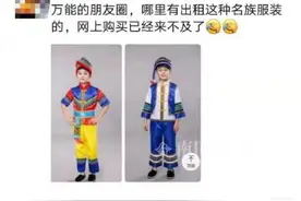 广西儿童民族服装卖断货 你朋友圈被刷屏了吗图片
