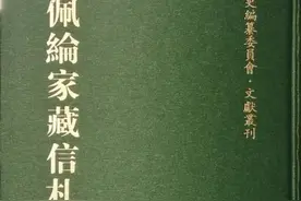 戴海斌︱李鸿章与张之洞的初晤——兼谈清流与洋务的关系图片