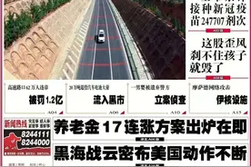 西宁市委管理干部任前公示图片
