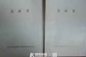 “蚂蚁搬家”式地挪用资金，企业三年后才发现！嫌疑人归案后，民警却请了基金经理、银行家、律师组了一个团……图片
