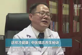 全球连线｜最美人间四月天，送您一份中医健身宝典视频封面