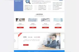 贷款可不查征信，大脑优势可评估，上海发布虚假违法广告典型图片