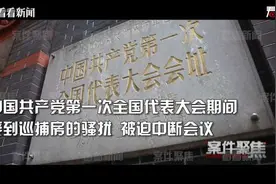 建党百年间的隐蔽战线图片