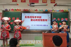 南宁各小学举办精彩活动 让孩子们体验“三月三”民俗文化图片