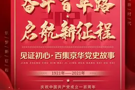 《道路》第六集：北京电车 | 从公交主力到城市符号图片