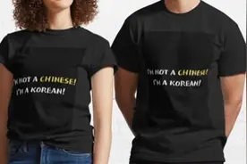 丑陋！国外网购平台惊现“别开枪，我不是中国人”T恤衫图片