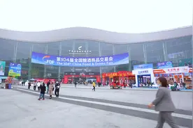 四川成都：休闲好去处 全国糖酒会视频封面