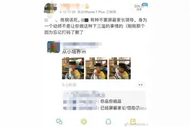 男幼师朋友圈发男童闻脚照，配文让人气愤……幼儿园：已报警、已辞退图片