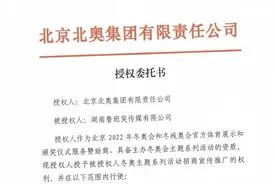 北京冬奥会和冬残会全国礼仪小姐大赛培训落户隆平高科技园图片