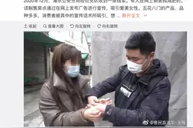二进宫前的郭美美：整容炫富做微商，曾称浪子回头却再入歧途图片