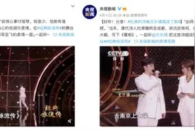 《经典咏流传》许嵩新作掀起“回忆杀”尤长靖深情献唱致敬英雄图片