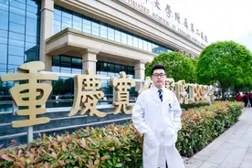 重医二院·聚焦新星 | 第36期 付健：为患者解除病痛，是他最大的快乐图片