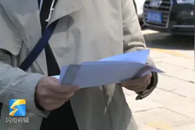 花2680元报名考证培训却发现不够条件 培训机构：费用不退还得再补点视频封面