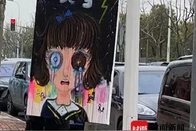 自称3岁女儿被幼儿园副园长儿子殴打后又被退学 涉事家长：正在准备起诉图片