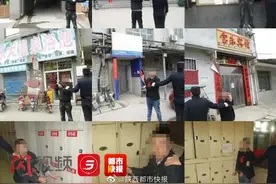 西安仨小伙一天进出澡堂五六回 怪异举动被警方锁定图片