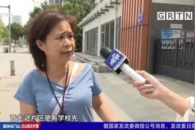 广州天河：清华附中等4所学校公布今年招生方案视频封面