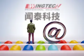 闻泰科技联手格力 30亿成立合资公司接盘欧菲光相关资产图片