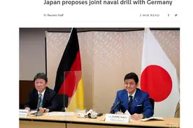 外媒：日本提议与德国举行联合海上军演，演给中国看的？图片
