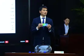 邵佳一参与抽签！全运会足球资格赛分组结果揭晓图片