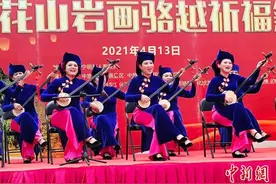 迎接“三月三”广西宁明举行花山岩画骆越祈福祭祀活动图片