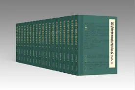 他办过“古书画赝品展”，300余万字笔记告诉你鉴定大家是怎么炼成的图片