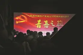 《青春之骏》首映 讲述马骏烈士事迹 展现短暂而波澜壮阔的33年人生路图片