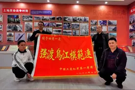 “强渡乌江模范连”战旗飘扬86年又回了瓮安图片