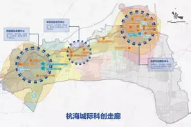 最新规划！未来，海宁将与杭州实现同城化发展！《杭海城际“科创走廊”规划》出炉图片