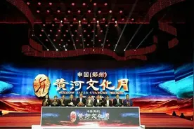 联播pro：辛丑年黄帝故里拜祖大典今日举行图片