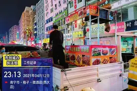 查处48起跨门槛经营、67处占道摊点！南宁整治占道经营夜市乱摆卖等乱象图片