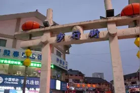 文化宿迁的印记·街巷图片