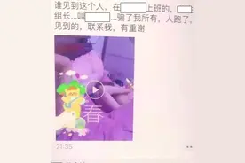男子朋友圈乱发和女友私密视频，拘留图片
