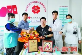 “救命血”为14岁女孩点燃生命的希望，厦门第99例造血干细胞捐献昨日完成图片