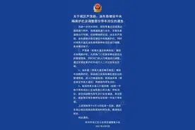 即日起：松陵一中苏州九院周围交通有调整图片