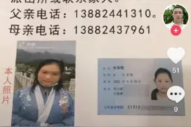 19岁未婚妈妈留下孩子外出，失联20天图片